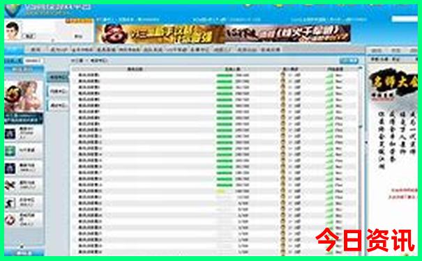 伊春有哪个旅游景点好