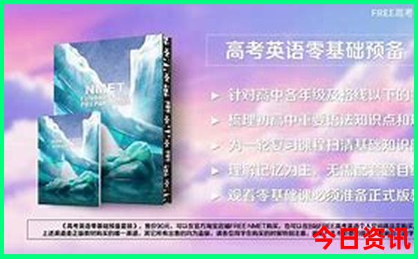 暑假适合带孩子去哪玩